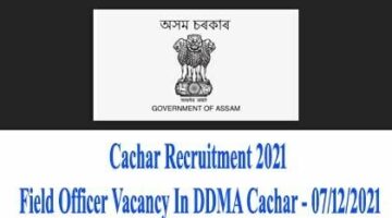 Cachar Recruitment 2021 – Field Officer Vacancy In DDMA Cachar – 07/12/2021