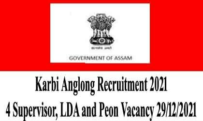 Karbi Anglong Recruitment 2021 – 4 Supervisor, LDA and Peon Vacancy