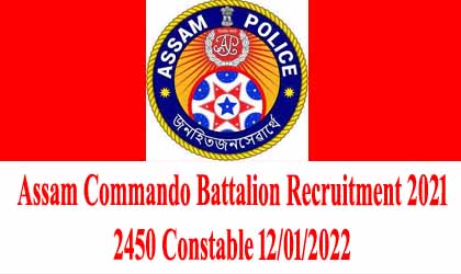 Assam Commando Battalion Recruitment 2021 – 2450 Constable 12/01/2022