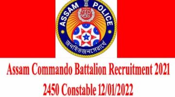 Assam Commando Battalion Recruitment 2021 – 2450 Constable 12/01/2022