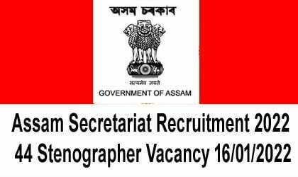Assam Secretariat Recruitment 2022 – 44 Stenographer Vacancy 16/01/2022
