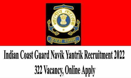 Indian Coast Guard Navik & Yantrik Recruitment 2022 – 322 Vacancy, Online Apply 14/01/2022