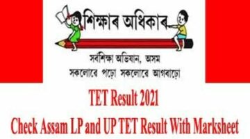 TET Result 2021 – Check Assam LP & UP TET Result With Marksheet