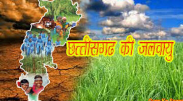 Best Tourist Places is Chhattisgarh In Hindi