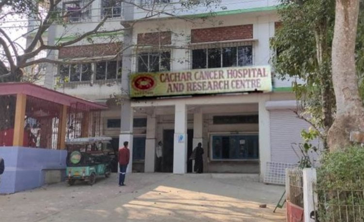 Silchar Cancer Hospital