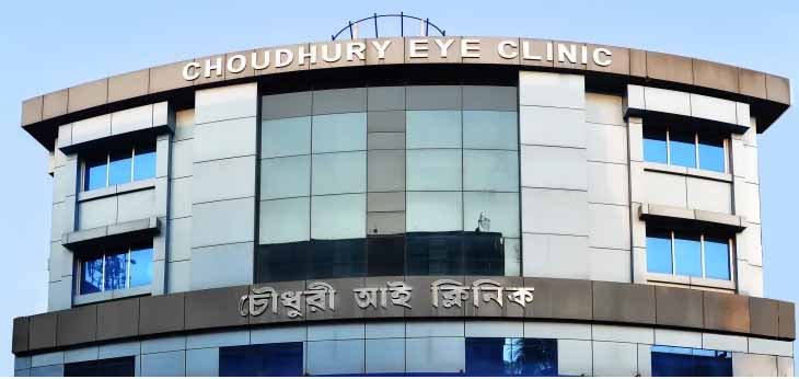 Choudhury Eye Clinic Silchar