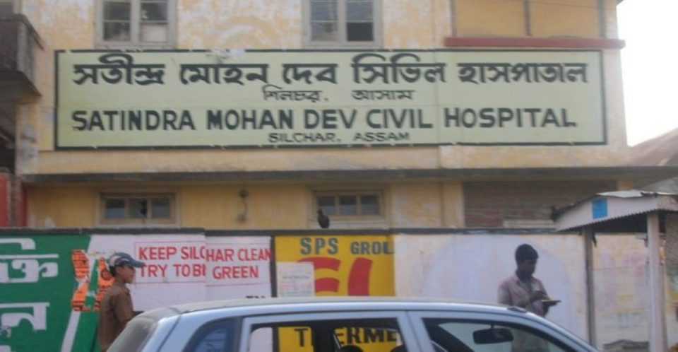 Civil Hospital Silchar