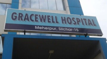 “Gracewell Hospital Silchar” आधुनिक चिकित्सा के साथ सिलचर में एक नया Hospital, जाने इसके बारे में…