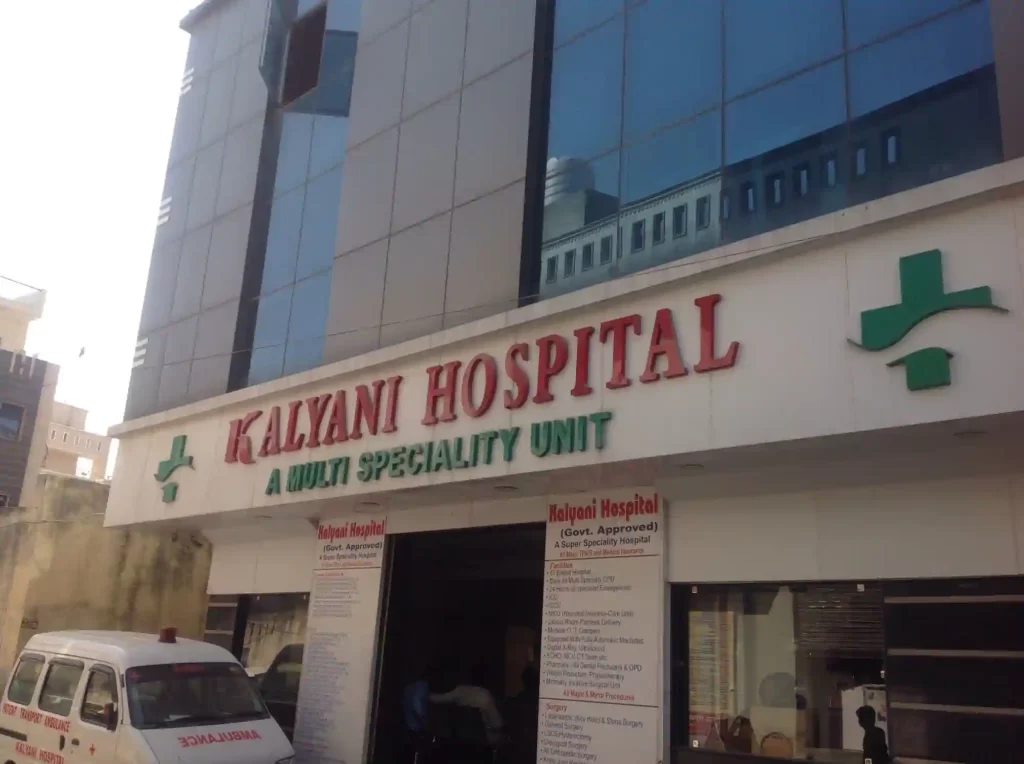 Kalyani Hospital Silchar