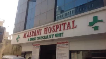 चाहते है कम खर्च में अच्छा इलाज तो Kalyani Hospital Silchar आपके लिए हो सकता है अच्छा…