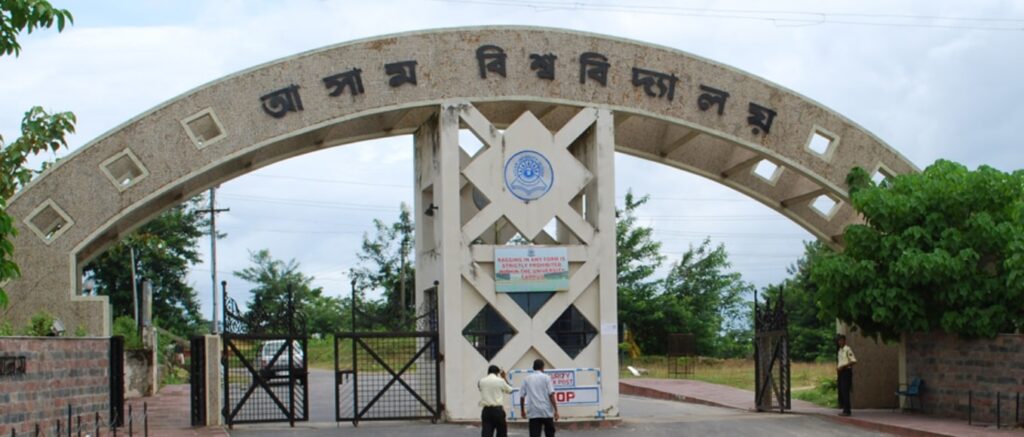 Silchar Assam University