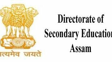 Madhyamik Assam Gov in : Directorate of Secondary Education – Assam State Portal