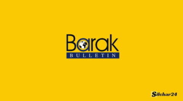 BarakBulletin: बराकबुलेटिन का मालिक कौन है और इसमें रविवारेर अड्डा क्या है