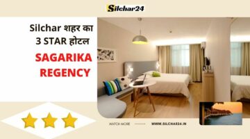 Sagarika Regency Silchar – 3 STAR Hotel