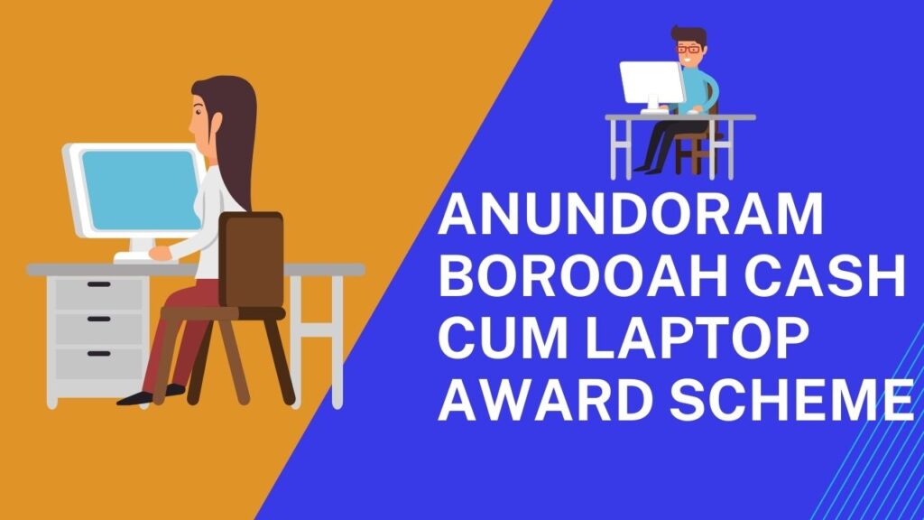 Anundoram Borooah Cash cum Laptop Award Scheme