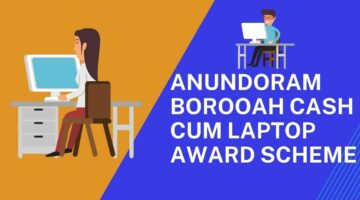 Anundoram Borooah Cash cum Laptop Award Scheme 2022 Apply Online