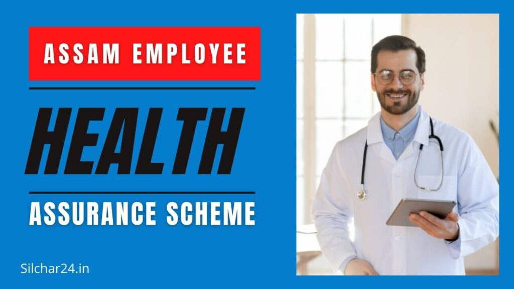 Assam Employee Health Assurance Scheme (EHAS) 2022
