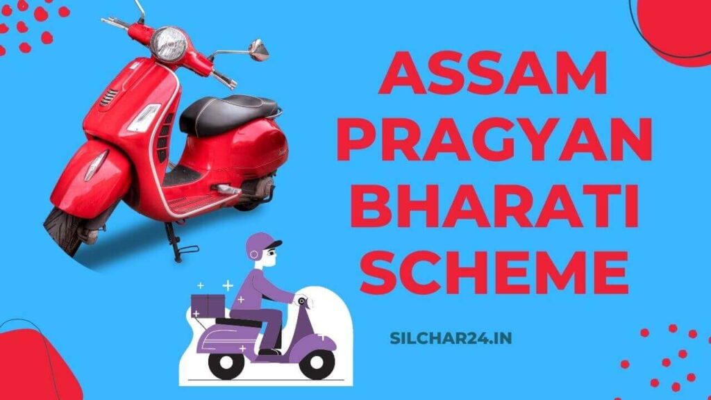Assam Pragyan Bharati Scheme