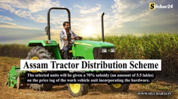 Assam Tractor Distribution Scheme (CMSGUY) के बारे में जाने पुरी जानकारी