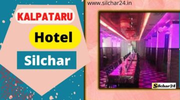 Hotel Kalpataru Silchar, Cachar, Assam 