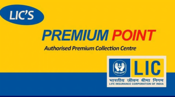 List of LIC Premium Points, Silchar LIC Office, Address, Contact Number, Banch Code