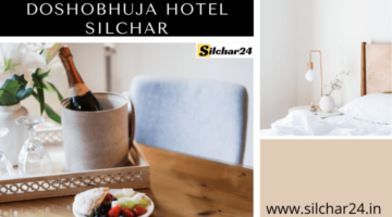 Doshobhuja Hotel Silchar की पूरी जानकारी.