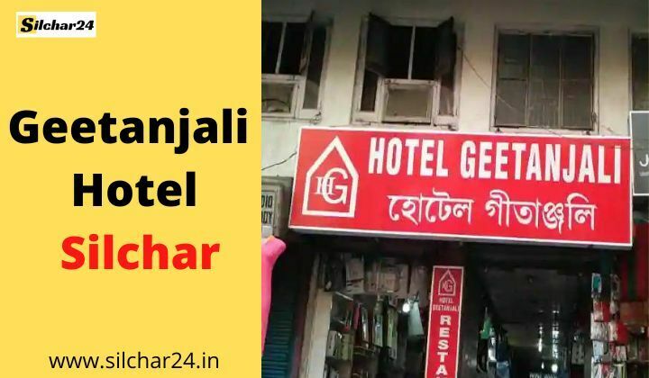 Geetanjali Hotel Silchar