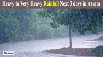 Assam News: Regional Meteorological Centre ने अगले 3 दिनों के लिए भारी से बहुत भारी वर्षा की भविष्यवाणी की
