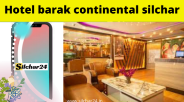 Hotel Barak Continental Silchar City का बेहतरीन Hotel.
