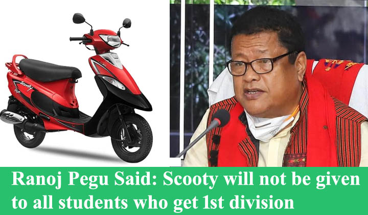 Scooty will not be given to all students who get 1st division