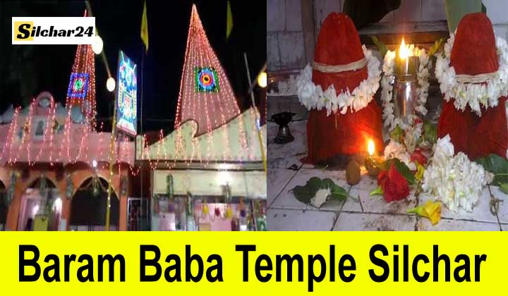 Baram Baba Temple Silchar