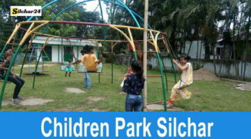 Children Park Silchar कैसा है, जाने इसके बारे में
