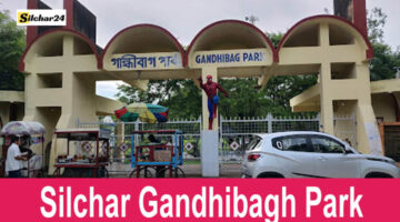 Silchar Gandhibagh Park के बारे में पुरी जानकारी