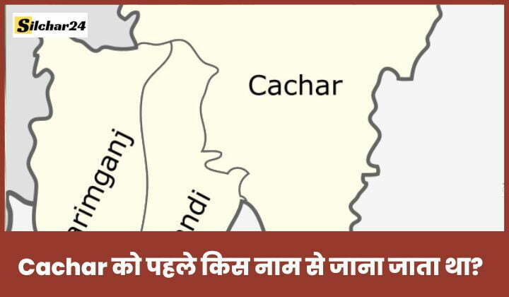 What was the old name of Cachar