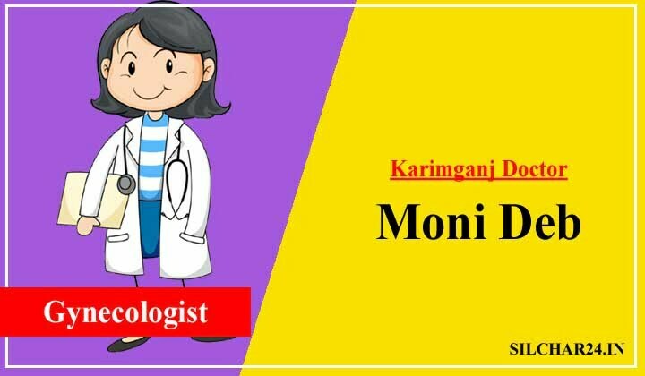 Dr. Moni Deb Karimganj Gynaecologist Doctors