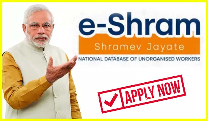 E Shram Card Online Apply Assam