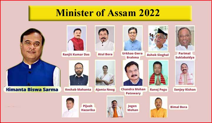 Minister of Assam