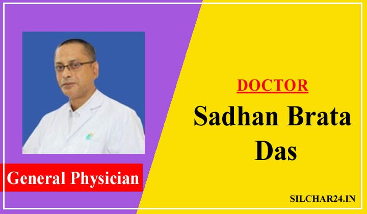 Dr Sadhan Das Guwahati