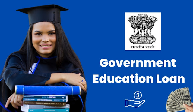 Education Loan By Government In Hindi