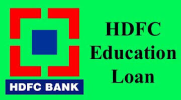 HDFC Education Loan कैसे ले? मिल रहा है बहुत ही कम व्याज में