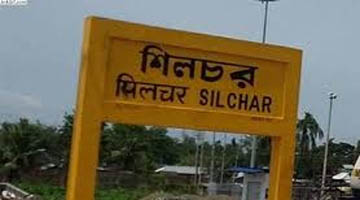 Where is Silchar in India