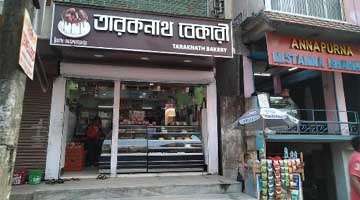 Taraknath Bakery Silchar Tarapur, Menu, Phone Number and More