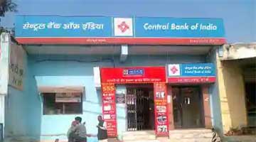Central Bank Of India Fulertal Branch IFSC Code and More