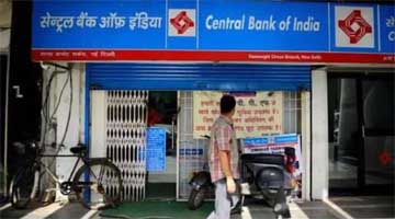 Central Bank of India Borkhola Branch IFSC Code and More