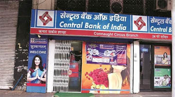 Central Bank of India Club Road Silchar IFSC Code and More