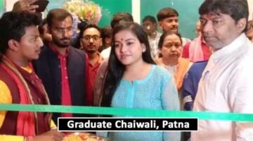 Graduate Chaiwali Patna News: फूटपाथ पर चाय बेचती थी, अब 7 व़ी आउटलेट बेचने की तैयारी