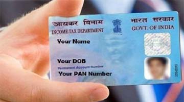 Pan Card Office In Silchar: Apply करें यहाँ से