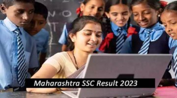 Maharashtra SSC Result 2023: महाराष्‍ट्र बोर्ड 10वीं का रिजल्‍ट जल्‍द, यहां कर सकेंगे चेक