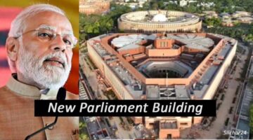 New Parliament Building: भव्य समारोह में प्रधानमंत्री मोदी ने नए संसद भवन का किया उद्घाटन