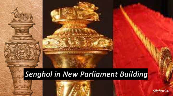senghol kya hota hai in sanghol in new parliament